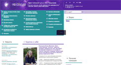 Desktop Screenshot of gipnos.ru
