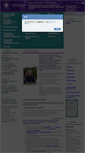 Mobile Screenshot of gipnos.ru